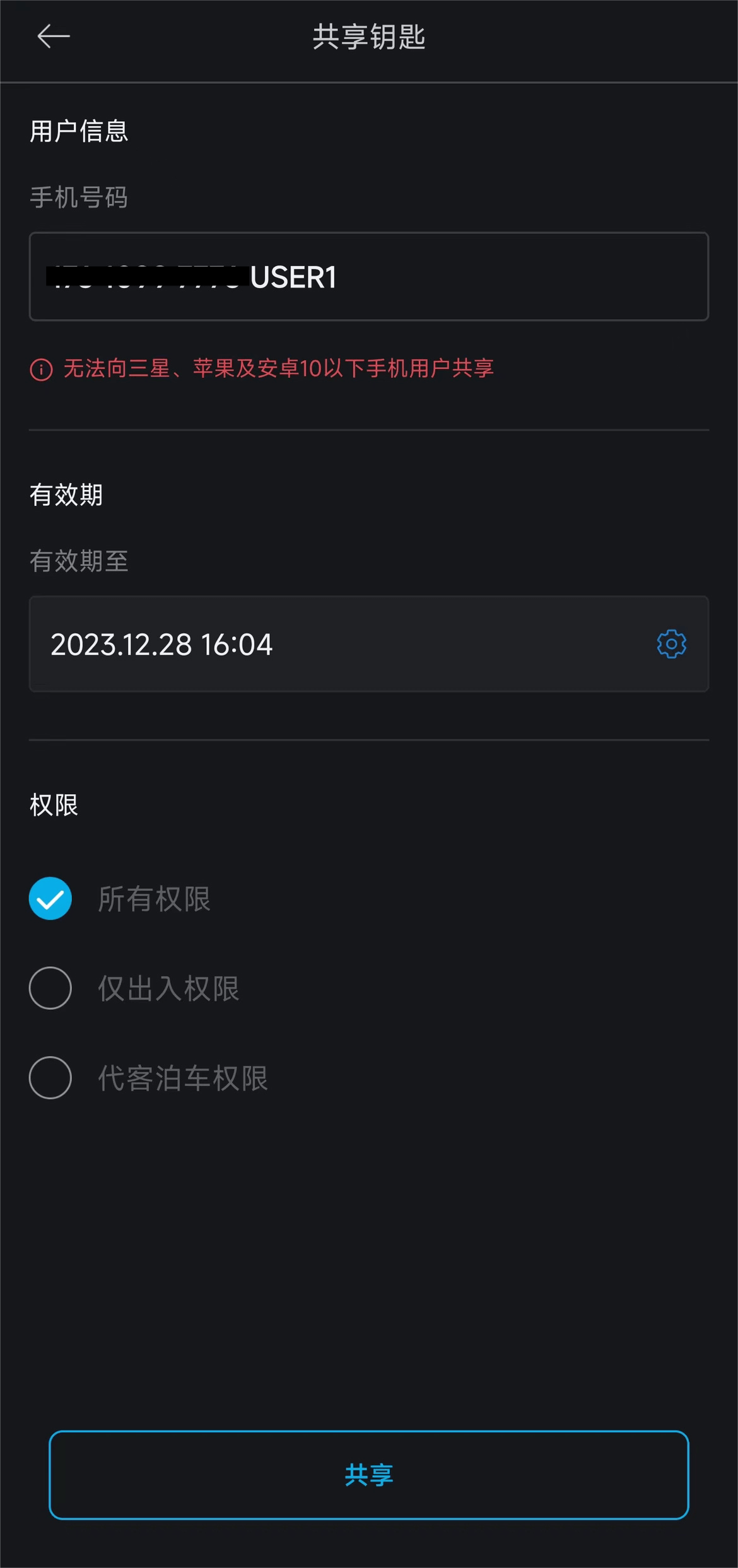 中国·37000威尼斯(股份)有限公司-官方网站